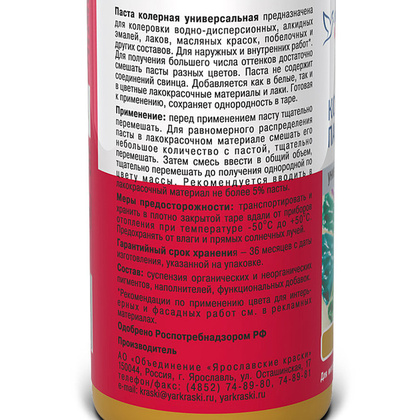 Паста колерная Ярославские краски универсальная бежевый 0,1 л