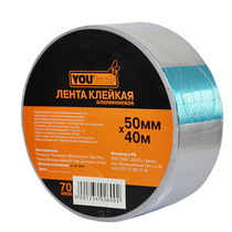Лента клейкая алюминиевая YOURTOOLS  50мм*40м 70мкм