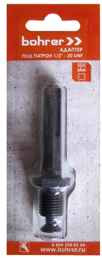 Переходник (адаптер) SDSplus - 1/2 Bohrer