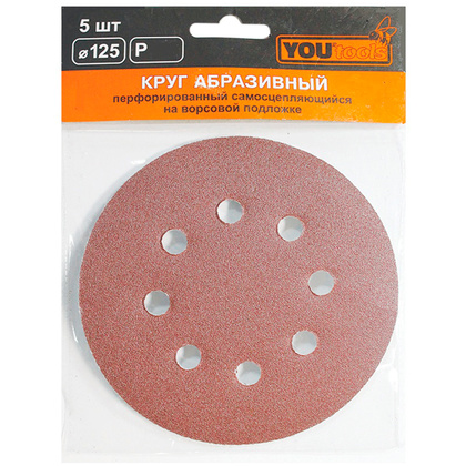 Круг на шлифовальной бумаге YOURTOOLS Ф125 P150, 5 шт