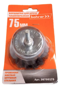 Щетка чаш. провол. жесткая ф 75мм (д/дрели,круч.пров) Bohrer