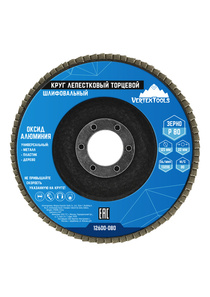 Круг лепестковый торц. 125x22мм P 80 VERTEX