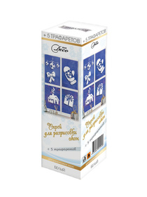 Набор: спрей для разрисовки окон и 5 трафаретов B&H, арт. BH0922