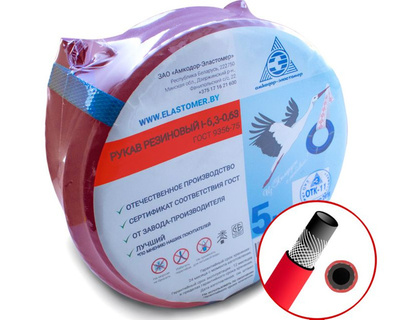 Рукав (шланг) Iкл. д/горюч.газов 6,3мм красный (бух-5м.п) РБ