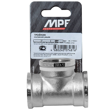 Тройник 1 в/MPF, MP-У