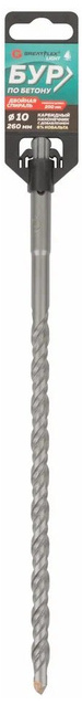 Бур-сверло SDSр 10x260мм GreatFlex Light