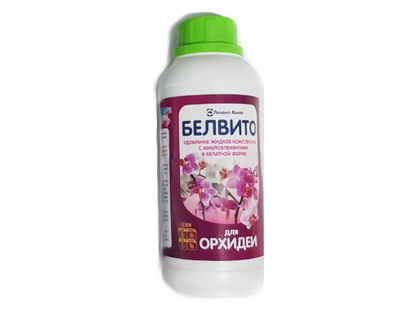 Удобрение Белвито для орхидей, 0,5л