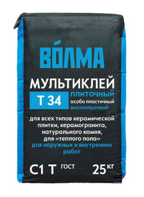 Клей для плитки ВОЛМА-Мультиклей 25 кг