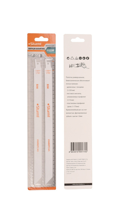 Пилка к сабельн.ножовке Sturm! универс. 300/1,8-2,5мм (2шт) (9019-03-S1222VF)