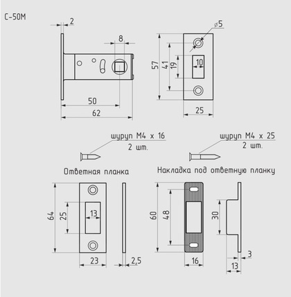 Защелка дверная магнитная С-50М графит NORA-M