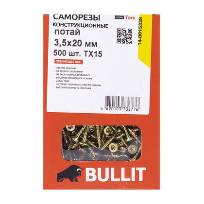Саморез констр. потай 3,5 x 20 (500 шт.), Bullit-МК