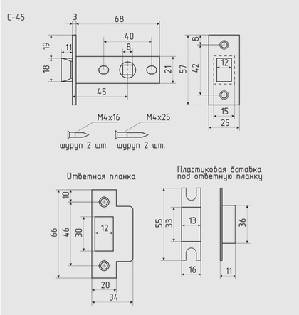 Защелка дверная С-45 старая бронза NORA-M
