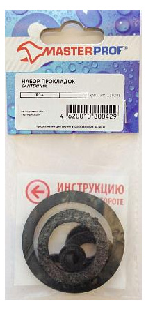 Набор прокладок Сантехник № 3+ (резина.), MP