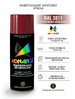 Краска акриловая Monarca RAL 3011 Коричнево-Красный 520мл