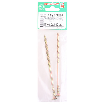 Саморез конструкционный TX 6,0х140 желтый цинк 2 шт