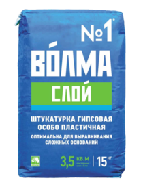 Штукатурка гипсовая ручного нанесения ВОЛМА Слой, 15 кг