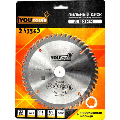 Пила дисковая Yourtools 150/22 мм Z40 дерево, косой зуб у.з.+15'
