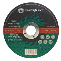 Круг армированный отрезной 230х2,0x22мм (сталь) Greatflex LIGHT