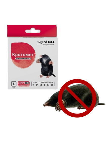 Средство для отпугивания кротов Кротомет шашка 4х30г N30