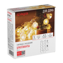 Электрогирлянда Бриллианты Vegas 25 LED, 5м, теплый свет, арт. 55083