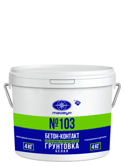 Грунтовка Тайфун Мастер №103 Бетон-Контакт 4кг