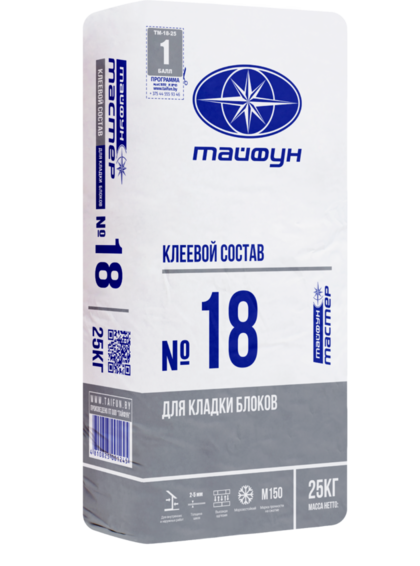 Клеевой состав Тайфун Мастер №18,25 кг
