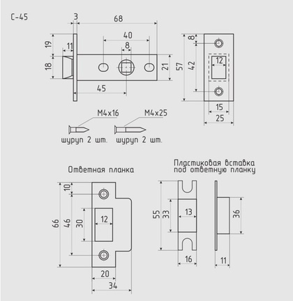 Защелка дверная С-45 полиров-латунь NORA-M