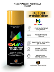 Краска акриловая Monarca RAL 1003 Сигнальный желтый 520мл