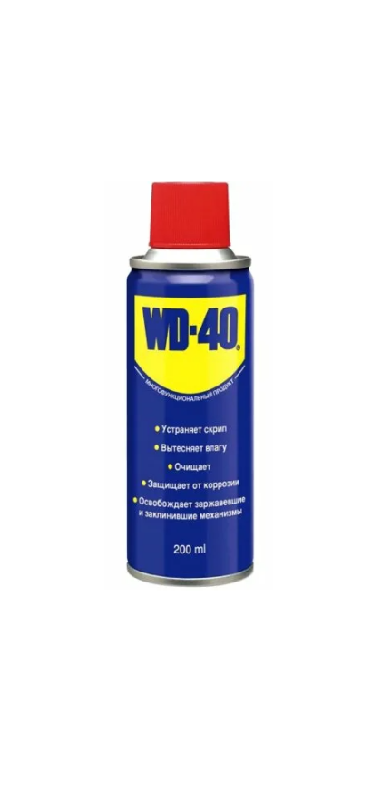 Жидкий ключ WD-40 (растворитель ржавчины) 200 мл