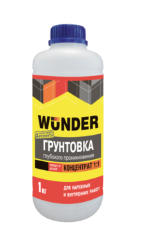 Грунтовка WUNDER (концентрат 1:1),1 кг