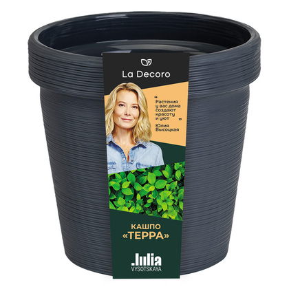 Кашпо Терра 3,57л. антрацит 13,8х13,95х13,95