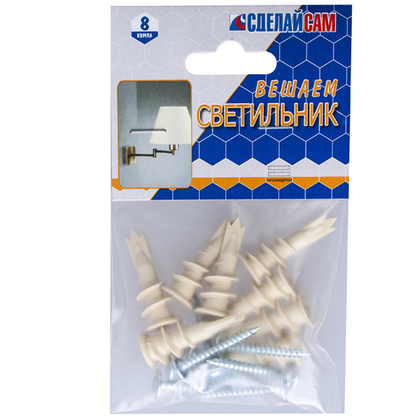Набор №14 для крепления светильника (гипс.стена) 8 шт