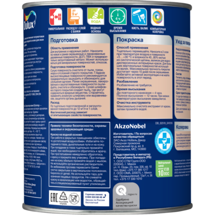 Краска DULUX Окна и Двери полуматовая 0,75л белая BW