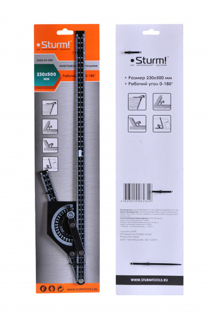 Многоцелевой угольник 230x500 мм. Sturm! 2020-04-500