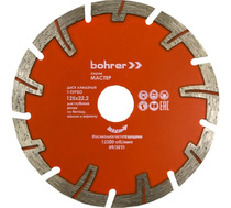 Круг отр.алм. 125х22мм-Т-турбо Bohrer Мастер 39512510