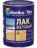 Лак яхтный матовый Colorika Tex 0,8кг