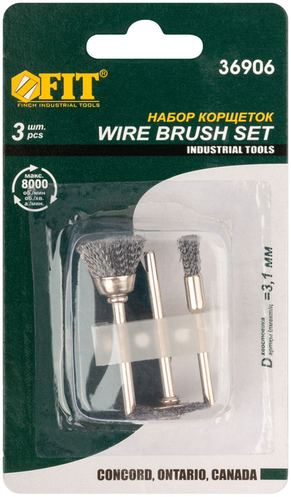 Корщетки из нержавеющей стали наб.3шт. FIT