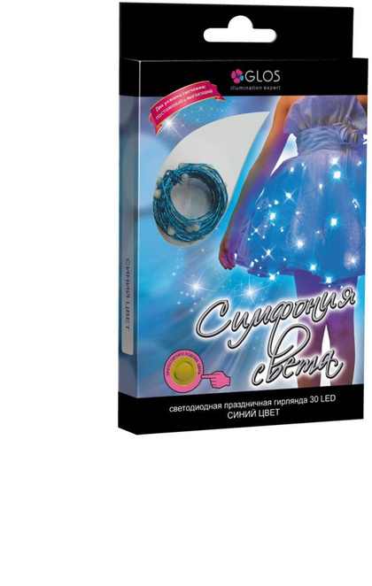 Электрогирлянда Симфония света, 30 нанодиодов, арт. GL2002-B