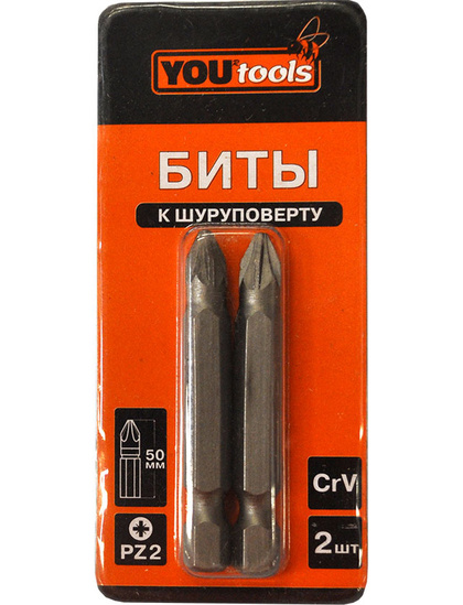 Бита PZ2х 50 мм (к-т 2шт) YOURTOOLS