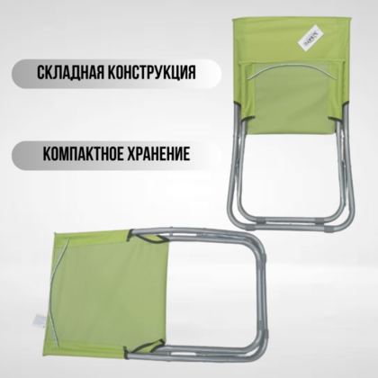 Стул садовый SATO Lounge С3116, в ассорт.