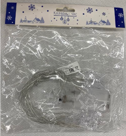 Гирлянда Калядны час Луна и звёзды 2м 10LED, теплый белый, арт. MUJ23040338