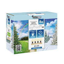 Электрогирлянда GLOS Нить 8м, 80 тёпл. бел. светодиодов, арт. GLR-SO0124-WW