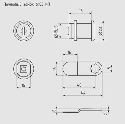 Замок почтовый 6103-16-ип (хром) (2кл.) NORA-M