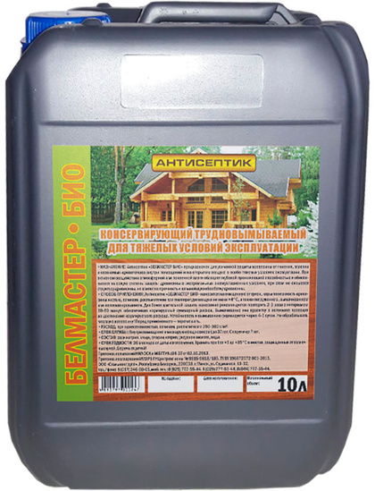 Антисептик для древесины Белмастер Био (10л)