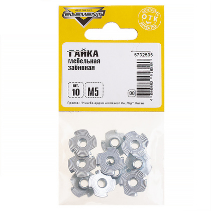 Гайка мебельная забивная М 5 белый цинк 10 шт