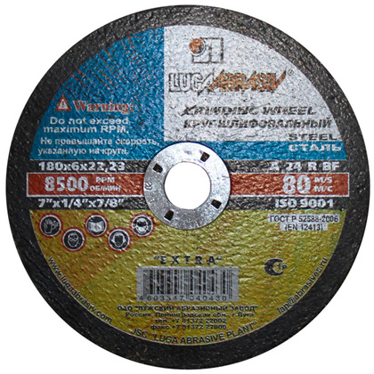 Круг армированный зачистной LUGAabrasiv A 24 R BF 80 2, 150х 6,0х22 мм