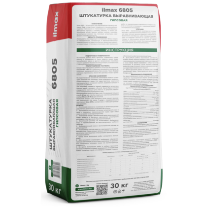 Штукатурка гипсовая ilmax 6805, 30 кг