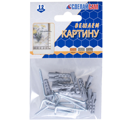 Набор № 8 для крепления картины 12шт
