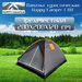 Палатка туристическая Happy Camper CT07, 3-х местная, 200X200X120см