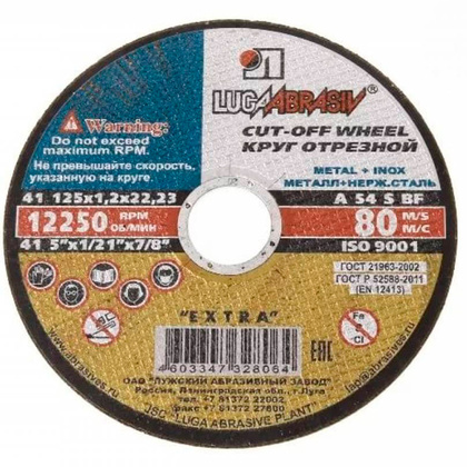Круг отрезной A54 S BF 80 2 LUGAabrasiv 115х1х22 мм